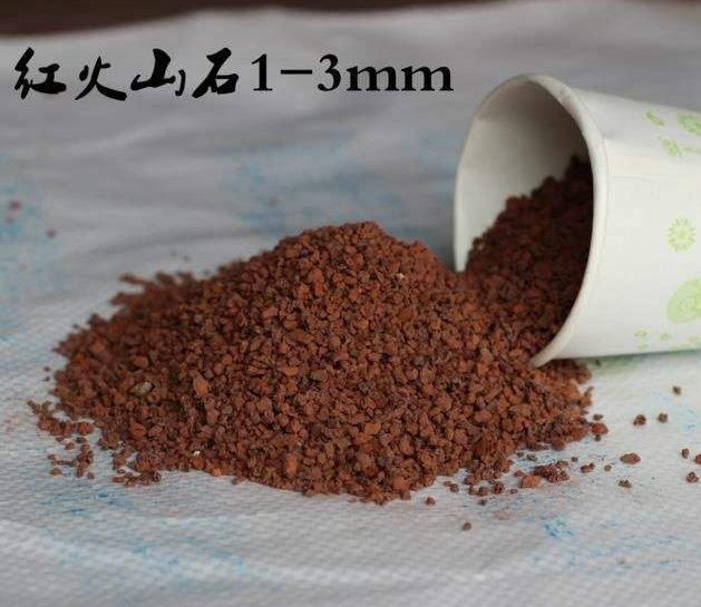 紅色火山巖濾料